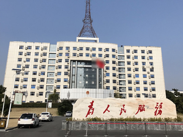 南昌市青山湖区政府